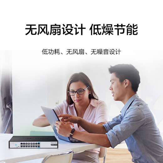 H3C (H3C) enterprise-class full Gigabit switch, commercial office monitoring, security, lightning protection, unmanaged Ethernet network splitter, network cable switch, household small plug-and-play S16G-U 16-port Gigabit, four working modes, one-click switching