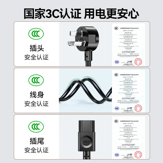 Национальный стандартный шнур Shanze Standard Power 3C Сертифицированный компьютерный настольный хост -монитор хост -хост три отверстия и три ядра хвоста Универсальный рисоварка Принтер Корпус Подключение Кабеля Вставка изгиба 0,5 метра wtdy05