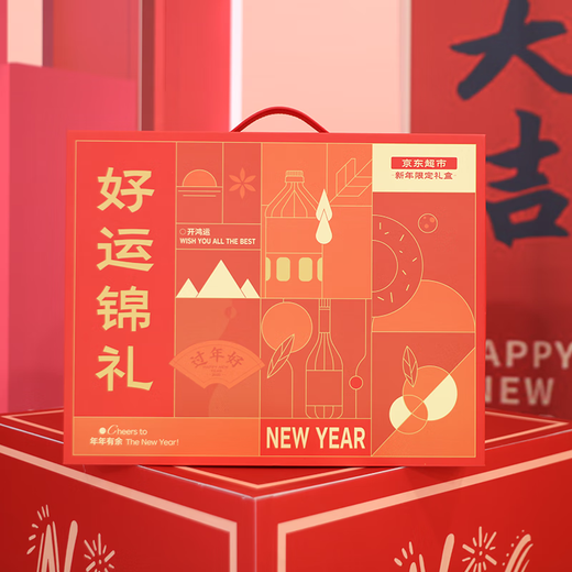 Jingmi Geschenkbox Si ji Changchun Geschenkbox 1931g Milchpulver Vogel Nest Geschenkjunge mit Geschenken von Ältesten und Führern