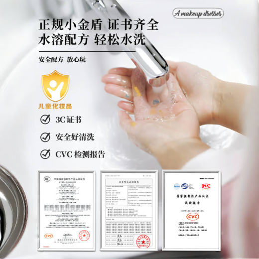 泰芬乐生日礼物儿童化妆品玩具彩妆礼盒指甲油口红女孩六一儿童节礼物