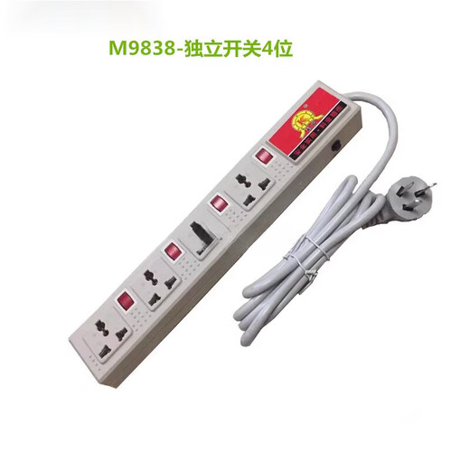 Prise de l'armoire Keye 9898 Ligne de montage Carte d'outillage Ligne de production Special Hong Kong Plug Plug Alimentation 6 positions ouvertes 3 mètres LB KY9503-3 Position Single commutateur 2 mètres