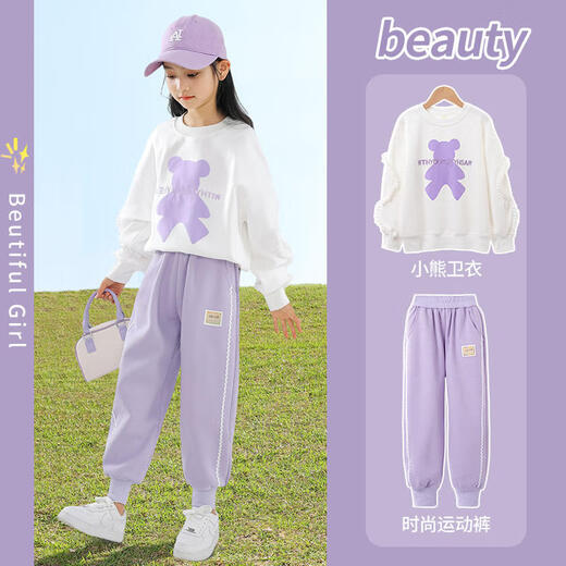 优优1点（Yoyo one）女童套装春装新款儿童洋气卫衣女孩休闲童装运动春秋10岁 4882白+16187紫 （春秋款） 130cm