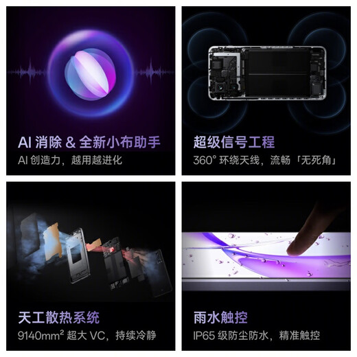 
OnePlus Ace 3V 16GB+512GB Titanium Ash Qualcomm's third-generation Snapdragon 7+ chip OPPO AI 5G straight screen gaming photography smartphone