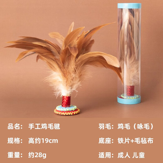 Bibiqi handmade feather shuttlecock for children and primary school students competition shuttlecock sports special adult shuttlecock shuttlecock fitness key