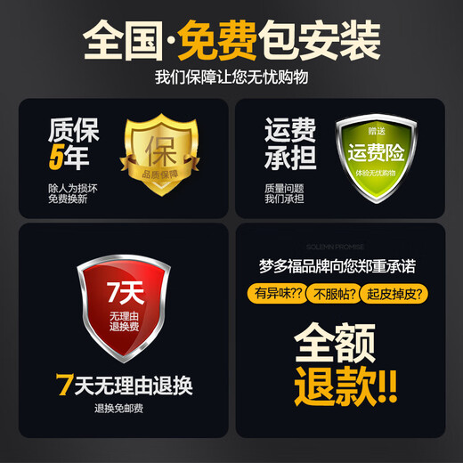 梦多福15-23款标致408座套308坐垫全包围2008/4008/5008四季通用座椅套 【原车纹路定制】超纤豪华版座套