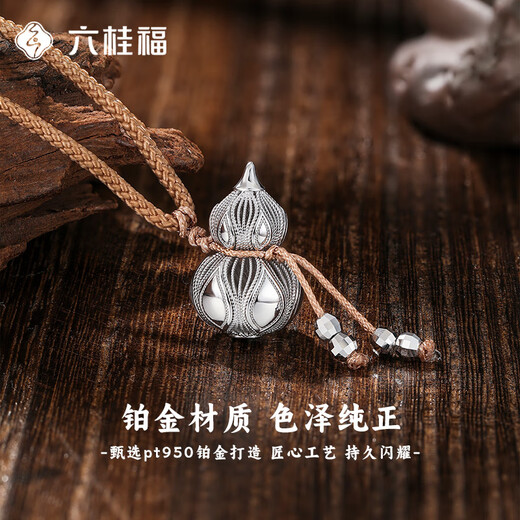 LIU GUI FU JEWELRY platinum gourd pendant for women 2025 new necklace looks big and thick, practical birthday gift for girlfriend and mother 11.24g platinum gourd pendant
