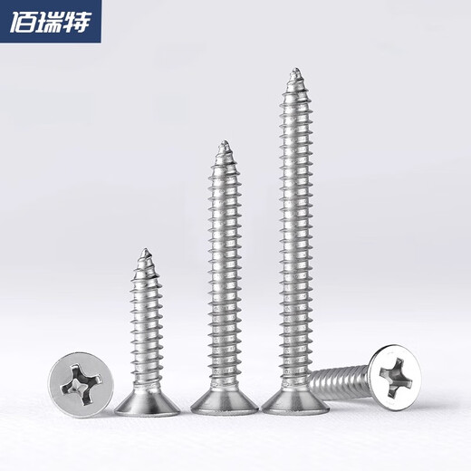 佰瑞特（bairuite）316不锈钢十字沉头自攻螺丝螺钉平头自攻丝木螺丝GB846 M3.5*18【50个】(316) 