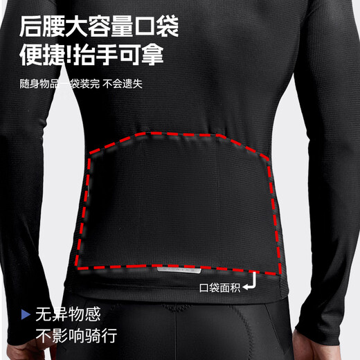 Li Ning (LI-NING) cycling jersey long-sleeved men's spring and autumn new top breathable quick-drying trousers suit road bike mountain bike bicycle