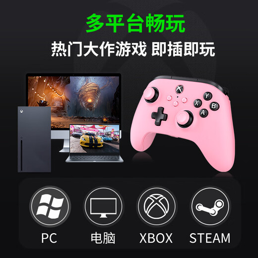 PowerA Microsoft officially authorized xbox game wired controller supports PC steam computer xbox ones Assassin's Creed Monster Hunter Double Shadow Wonderland Ming Mo Yuan Xu Zhi Yu