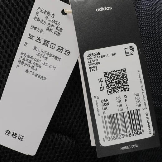 
adidas 2025 men and women MH MATERIAL BP Backpack JX5009 F