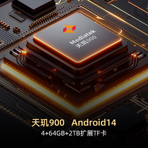 BIGME electronic paper book B1051C lite 10.3-inch thin and light color ink screen e-book reader AI fast brush smart office notebook 4+64GB