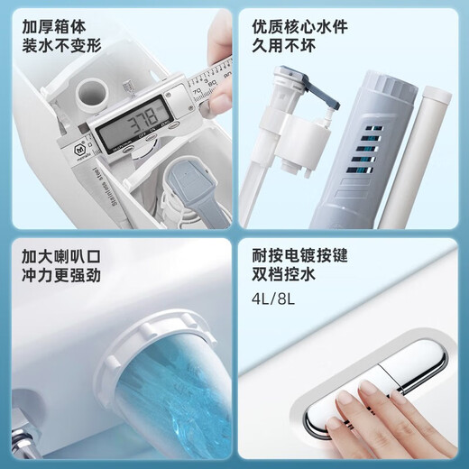 OLSA flush tank household bathroom high-impact water tank energy-saving toilet tank squat toilet double-press toilet tank ceramic white water tank + installation four-piece set