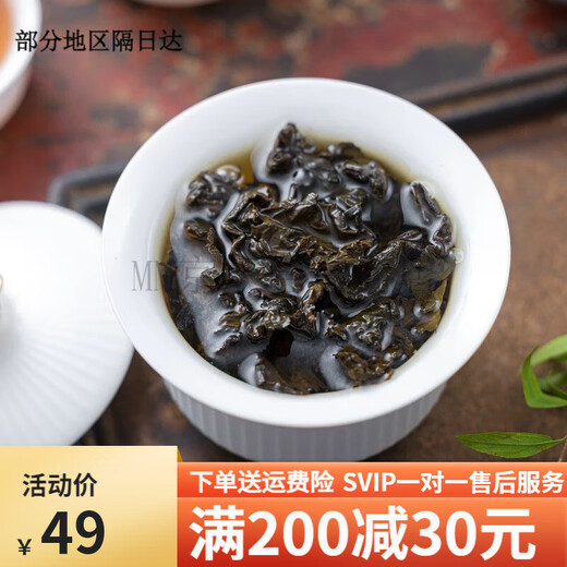Haidi Zhongcha Haidi Tieguanyin XT810 Fujian Oolong tea ancient morning flavor full fire strong flavor box 153g 153g