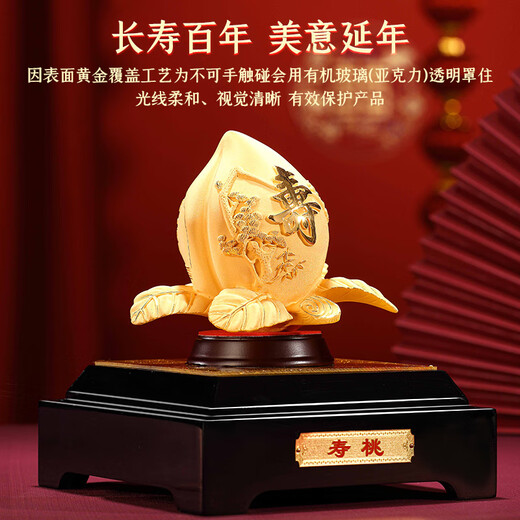 Fengsong, Samt, Goldene Langlebigkeit Pfirsich -Ornamente, chinesisches Kunsthandwerk, Wohnzimmerdekorationen, Geburtstagsgeschenke für Älteste, Samt, Goldene Langlebigkeit Pfirsich, Länge, Breite und Höhe: 16*16*23 cm