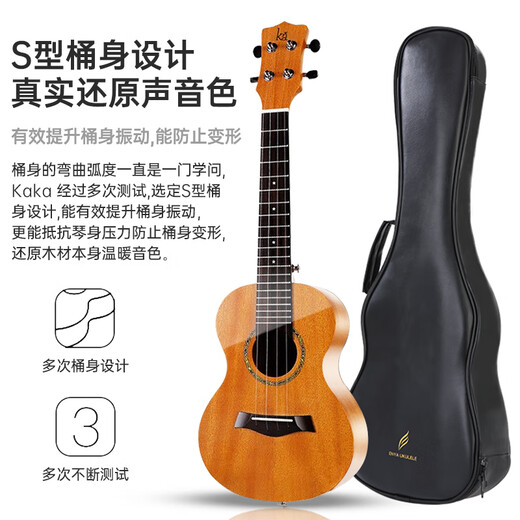 Kaka Kuc-Ma Ukulele Ulaulele Peach Core Mini маленькая гитара 23 дюйма