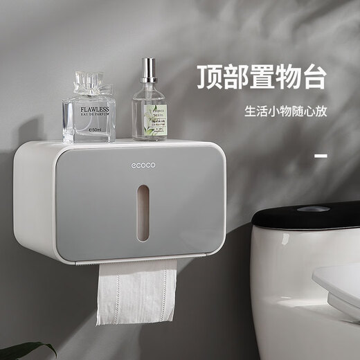 ecoco意可可卫生间置物架洗手间纸巾盒免打孔厕所擦手纸浴室抽纸盒E1903灰