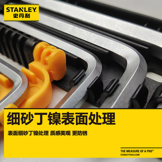 Stanley (STANLEY) 9-piece set of household metric ball head hex wrench 1.5-10mm combination set screwdriver STMT94162