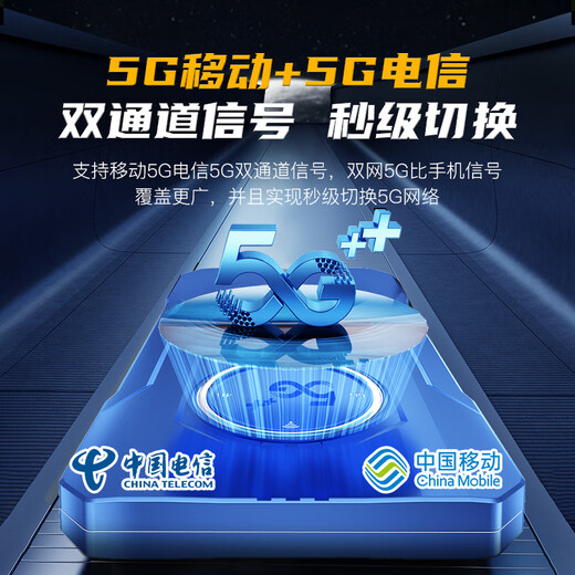 上赞 SZ50 5G随身wifi移动无线wifi免插卡流量移动电信双5G网络路由器双频无线上网卡