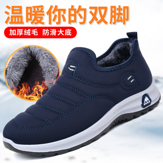 Alte Peking-Stoffschuhe Herren Baumwollschuhe Winter plus Samt verdickte warme Herrenschuhe Anti-Rutsch weicher Sohle mittlerer und älterer Daddy-Baumwollstiefel Schwarz 9922 39