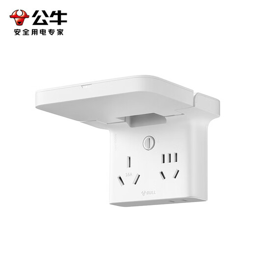 BULL rack socket punch-free router bracket bracket socket rack small speaker camera remote control storage and organization 16A one-to-three rack socket