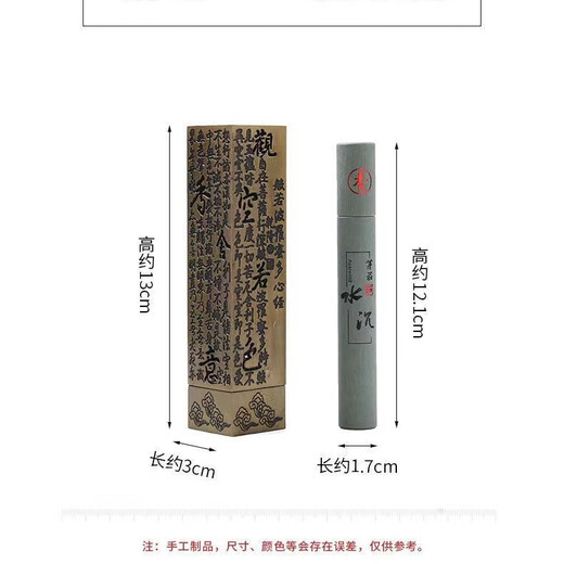 American and foreign 10.5cm linear incense vertical incense burner study tea tasting incense burner home indoor natural sandalwood agarwood aromatherapy 4 barrels of incense (one barrel each) 99% of people choose not to bring incense 6