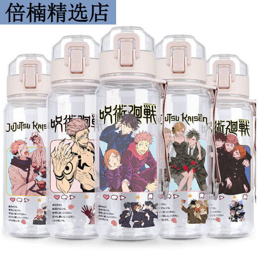 Tasse à boire des étudiants wuzhaowu, mâles et femmes, grande capacité transparente water tasse 128 1 ml wt1283