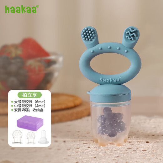 Haakaa baby food bite bag lake blue fruit and vegetable happy baby bite fun fruit pacifier food supplement