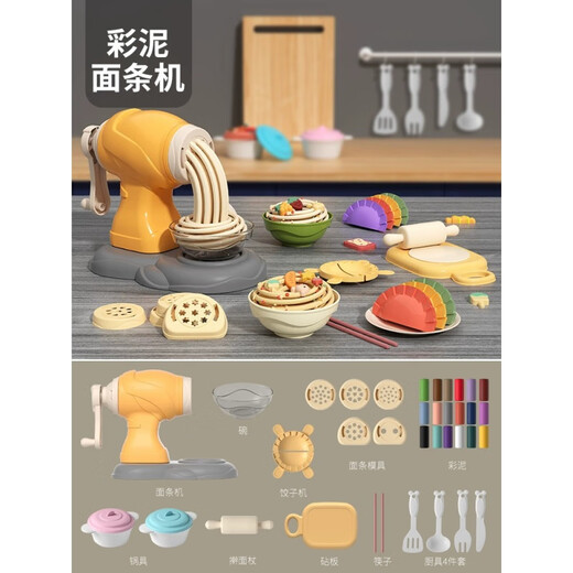 Regalos de cumpleaños para niñas de 5 años para niños niños de 3 a 6 juguetes de cocina de cocina bebé de 8 a 12 años [Máquina de fideos + seta de albóndigas] con 12 piezas de barro de colores