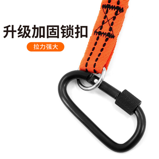 Baige anti-fall rope safety rope high-altitude work anti-fall tool anti-fall elastic retractable rope orange CW677166