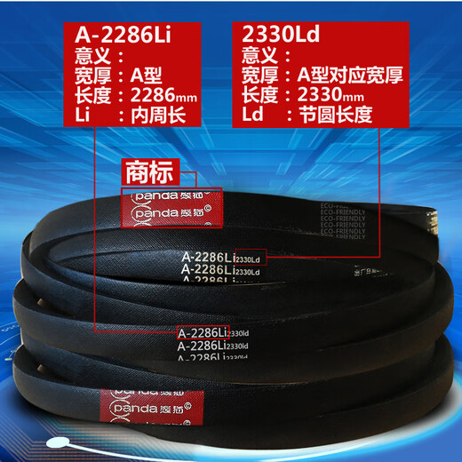 惠利得三角带D型3175Li-D3886Li大全橡胶传动带防滑耐磨三角大皮带 进口硬线D3175Li 其他