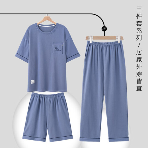 猫人（MiiOW）睡衣男士夏季纯棉短袖长裤夏天可外穿大码三件套家居服青少年套装 13077+K15027 L