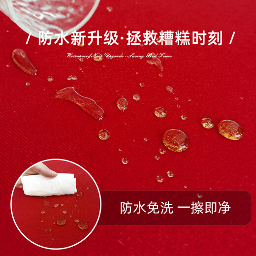 Sanqihu Living Room Carpet Red Wedding Bedside Blanket Wedding Room Sofa Tea Table Carpet Waterproof No Washable Thickened Floor Mat 11762 Yongjie Tongxin 200*340cm [No Curled]