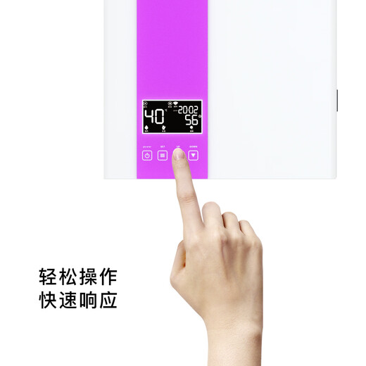 BEIFANG variable frequency electromagnetic heating furnace floor heating radiator coal-to-electric boiler colorful version 15KW (380V suitable for 110-140 heating)