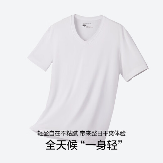 AIMER MEN Modal short-sleeved T-shirt 2-piece V-neck vest-175