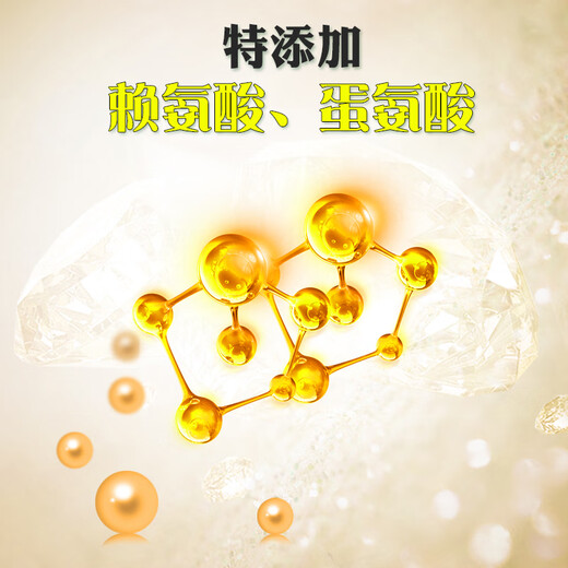 Yingmeier Sheep Feed Premix, Special Feed for Meat Sheep, Goat Sheep Yang General Breeding Fertilizer, Lamb Breeding Ewe Premix, 4% Fattening Sheep Premix (40Jin Jin is equal to 0.5kg)