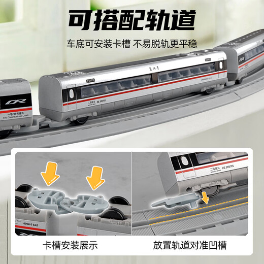 Kawei Hochgeschwindigkeitsbahnspielzeugzug Kinder Simulationslegierung Elektrische Fernbedienung Fuxing Emu Model Track Toy Car Boy Legierung Drei-Abschnitt-Fuxing Green [Fernbedienungsversion]