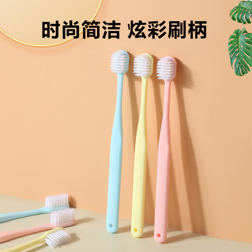 Huixun soft-bristled gum protection toothbrush family pack adult soft-bristled toothbrush 6-pack