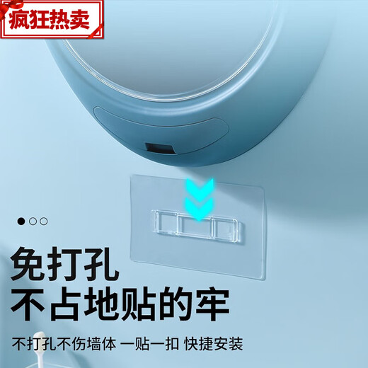 Fantasy cosmetics storage box wall-mounted punch-free dustproof makeup box home bathroom wall-mounted bathroom shelf blue