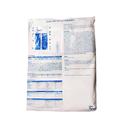 杜邦（DUPONT）杜邦1422a防护服tyvek400连体带帽喷漆服防尘隔离服防 原杜邦1422A现tyvek400独立装防 XL