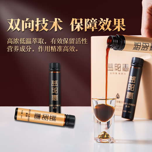Yiyangchun Ginseng Cordyceps Dew Wein Ginseng Polygonatum Lycium Hirsch Blut Männergesundheit Wein 12 Grad 300 ml 1 Box 10 Flaschen Basiserlebnis Pack