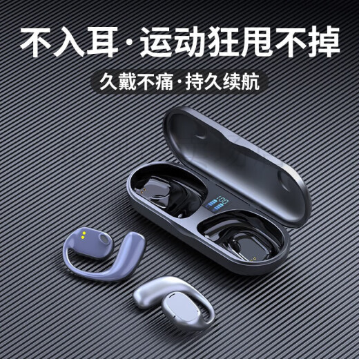 Jiupin Shengshi Berlin's sound effect does not enter the ear, bone conduction sports Bluetooth headset, true wireless ear clip, over-the-ear type, super long battery life, suitable for Huawei and Apple [Favorite and add to cart Film and TV Membership 1