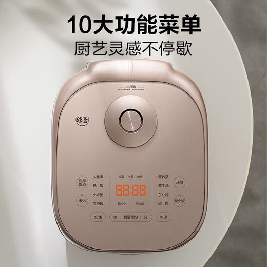 苏泊尔（SUPOR）苏泊尔0涂层球釜电饭煲 0涂层4L不锈钢内胆2-6人电饭煲电饭锅 750W大火力家用微压多功能锅无涂层 4L 316L无涂层球釜内胆 SF40FC699