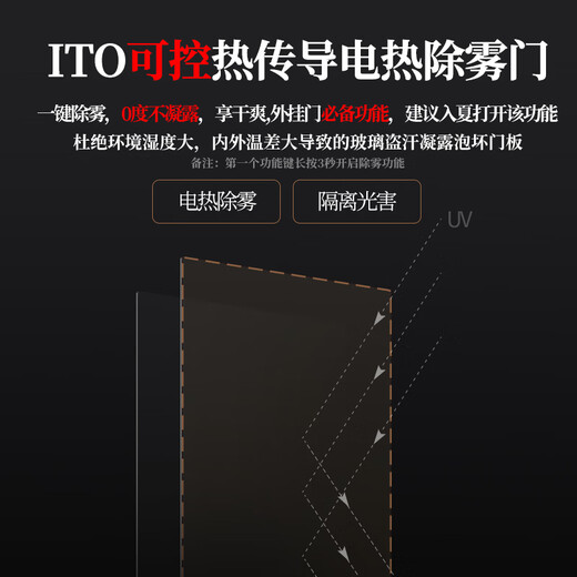 Faseeny Embraco frequency conversion custom door panel embedded red wine cabinet constant temperature wine cabinet constant temperature and humidity cigar cabinet external door cold drink low temperature 0 degree tea refrigeration and fresh cabinet ice bar cigar cabinet combination/frequency conversion/external door 290L