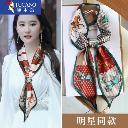啄木鸟长条丝巾女2024新款百搭春秋小领巾搭配衬衫妈妈礼物时尚百搭围巾 航海之行-蓝白 【150*14cm】