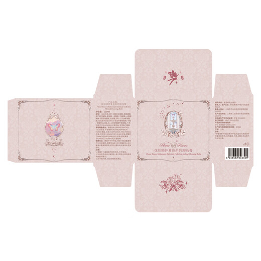 Fleurs sait Midsummer Night Series Boad Gift Boad Boad Lip Blush Blush Omber Shadow Gift Gift Moonlight Swing
