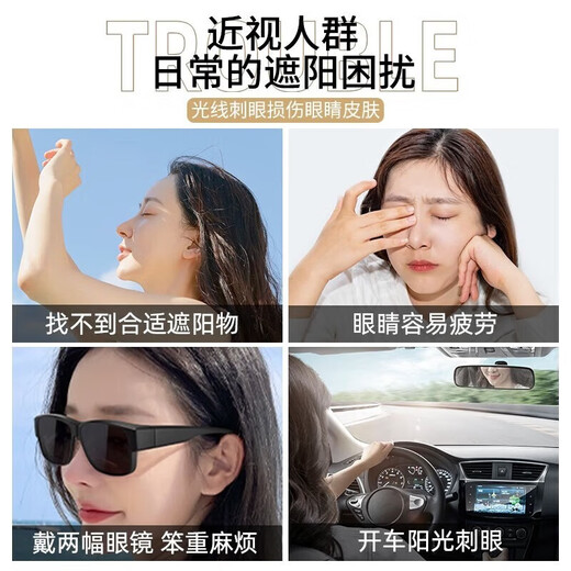 镜邦近视太阳镜可升级偏光镜片开车司机镜黑色镜框Z 12003黑色 配1.60近视太阳镜（含散光）
