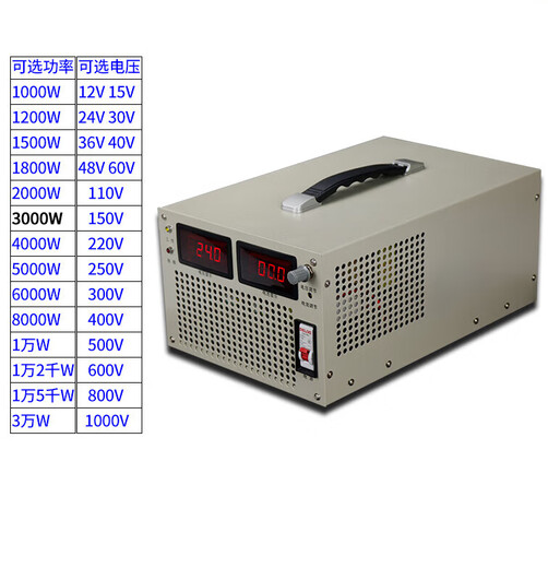 Adjustable DC switching power supply voltage regulation 0-12V24V36V48V60V110V220V300V high power 2000W 0800V 15KW