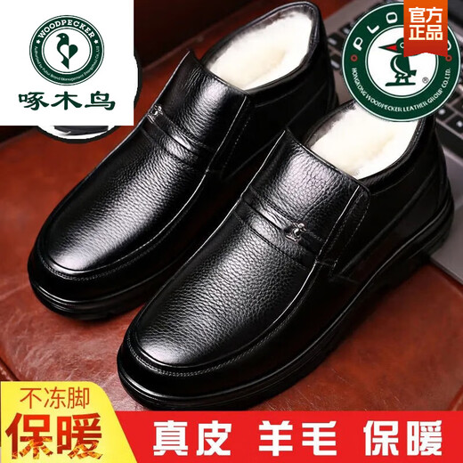 啄木鸟头层牛皮羊毛内里高帮棉鞋正装皮鞋男加绒保暖大棉鞋中老年爸爸鞋 6621 黑色 41 收藏加购优先发货