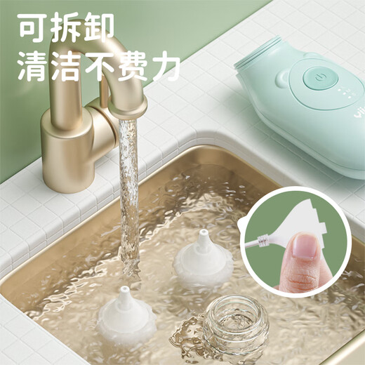 易简（yijan）婴儿电动吸鼻器宝宝洗鼻器 新生儿通鼻清洁器礼盒装 DQ28
