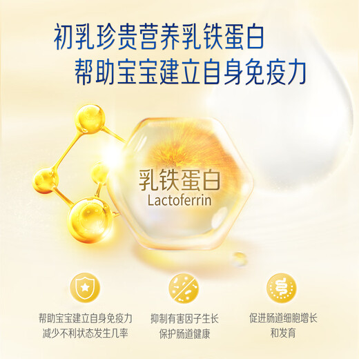 MeadJohnson Hong Kong version of Lanzhen 2-stage imported infant milk powder 820g*6 cans 6-12 months Lactoferrin HMO